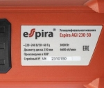 УШМ 230 мм по резке и шлифовке Espira AGI-230-30 (3кВт)